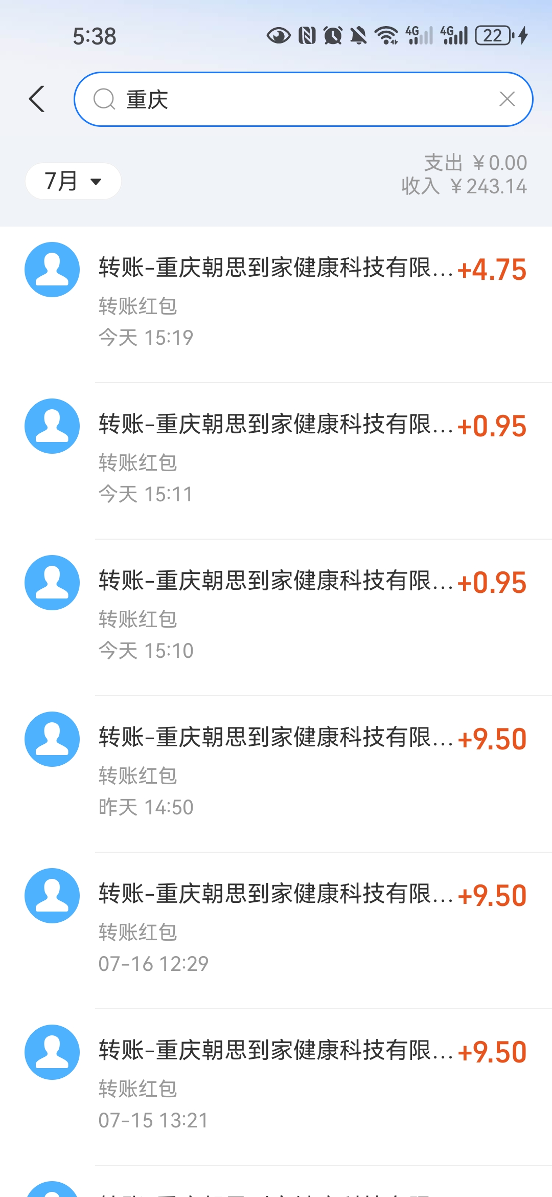 Screenshot_20250718_173845_com.eg.android.AlipayGphone