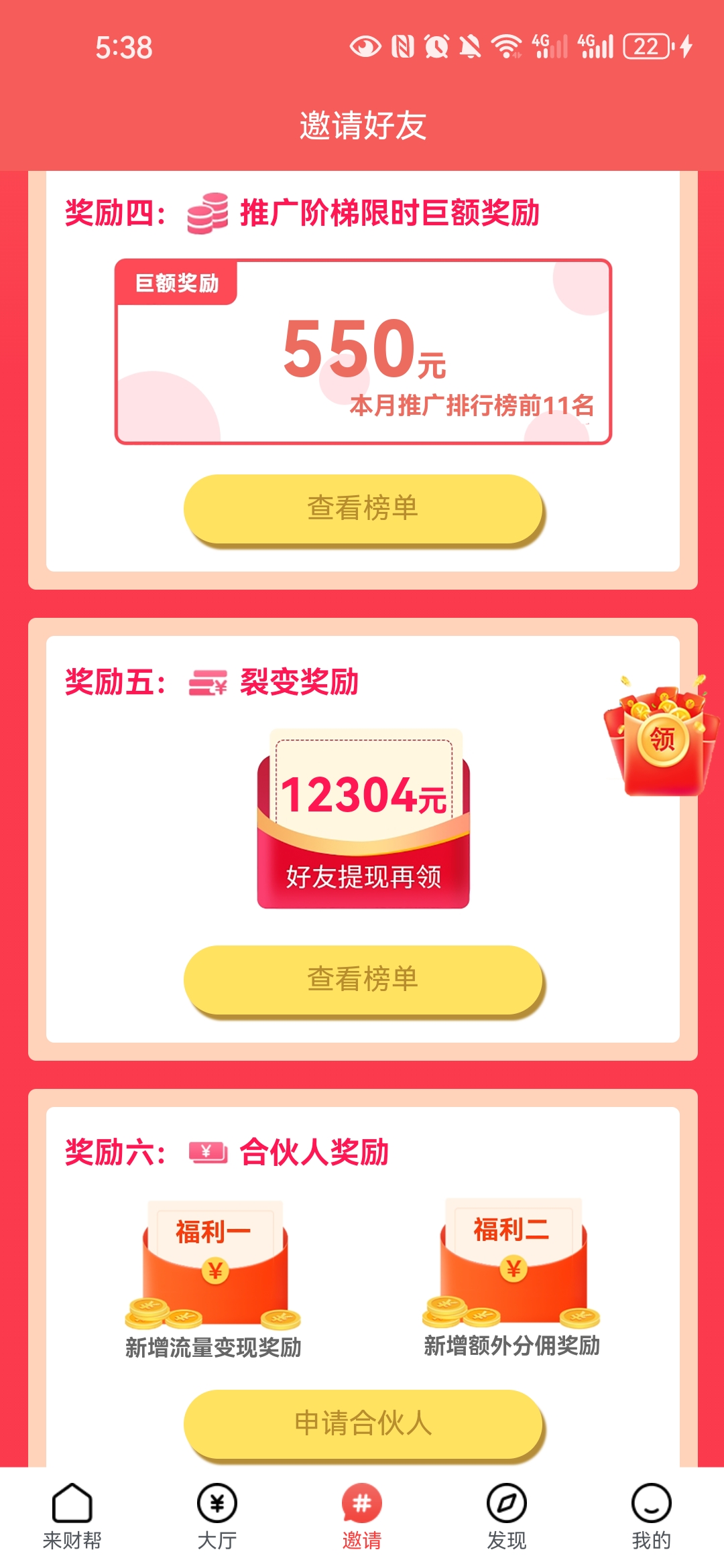 Screenshot_20250718_173816_uni.app.UNIBD9DE04