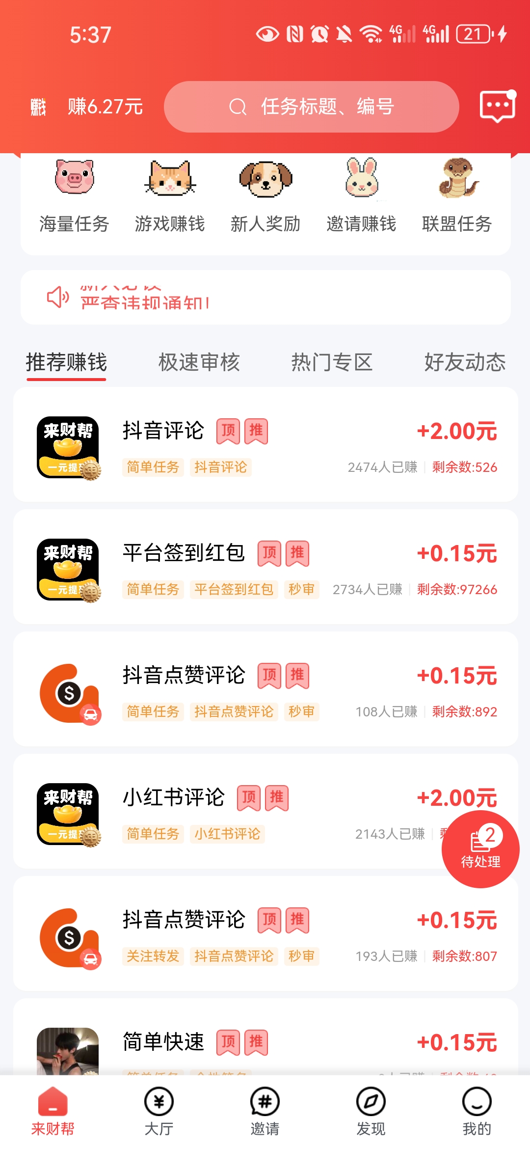 Screenshot_20250718_173734_uni.app.UNIBD9DE04