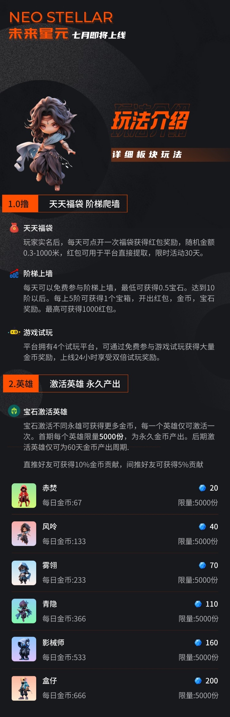 SAVE_20250718_165751