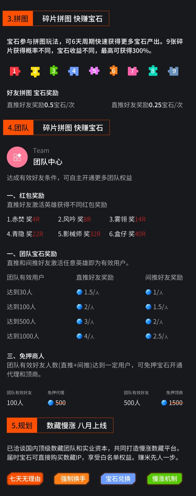 SAVE_20250718_165736