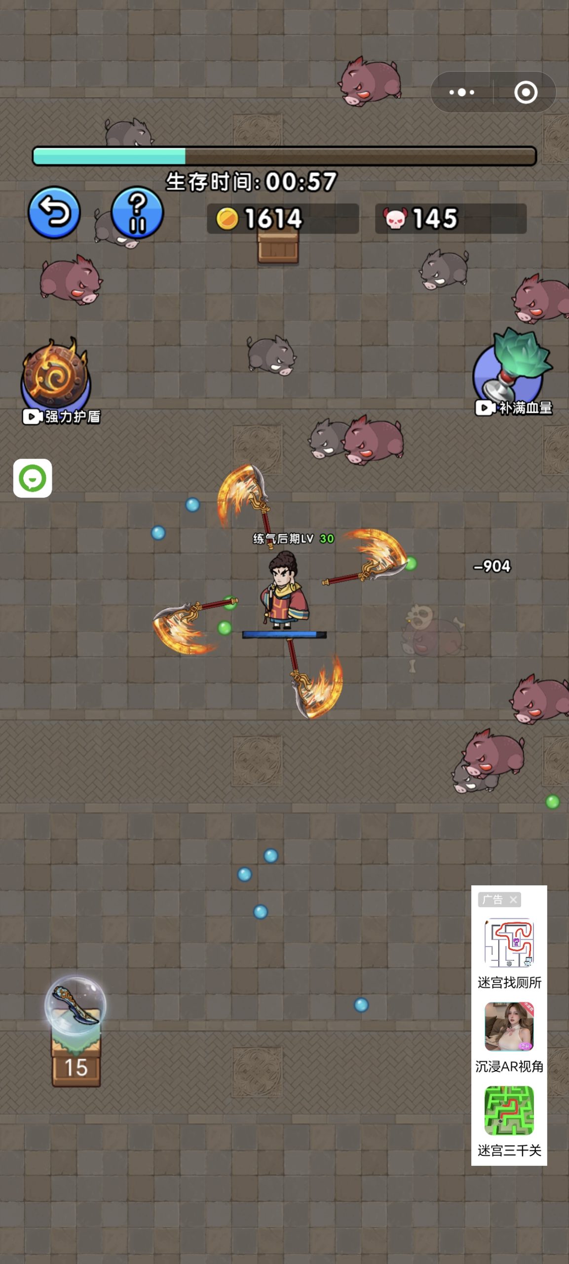 Screenshot_20250718_201137_com_tencent_mm_AppBrandUI2