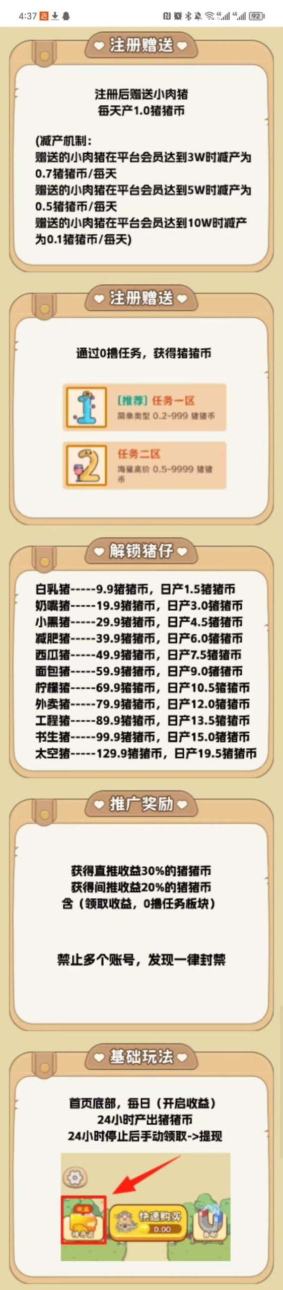 微信图片_20250719011702