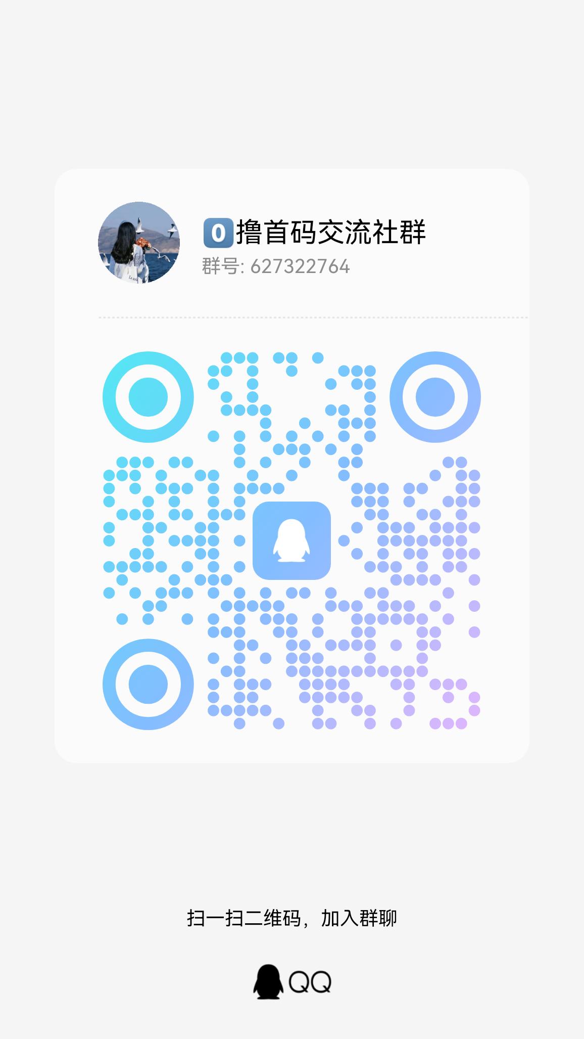 qrcode_1752866387236