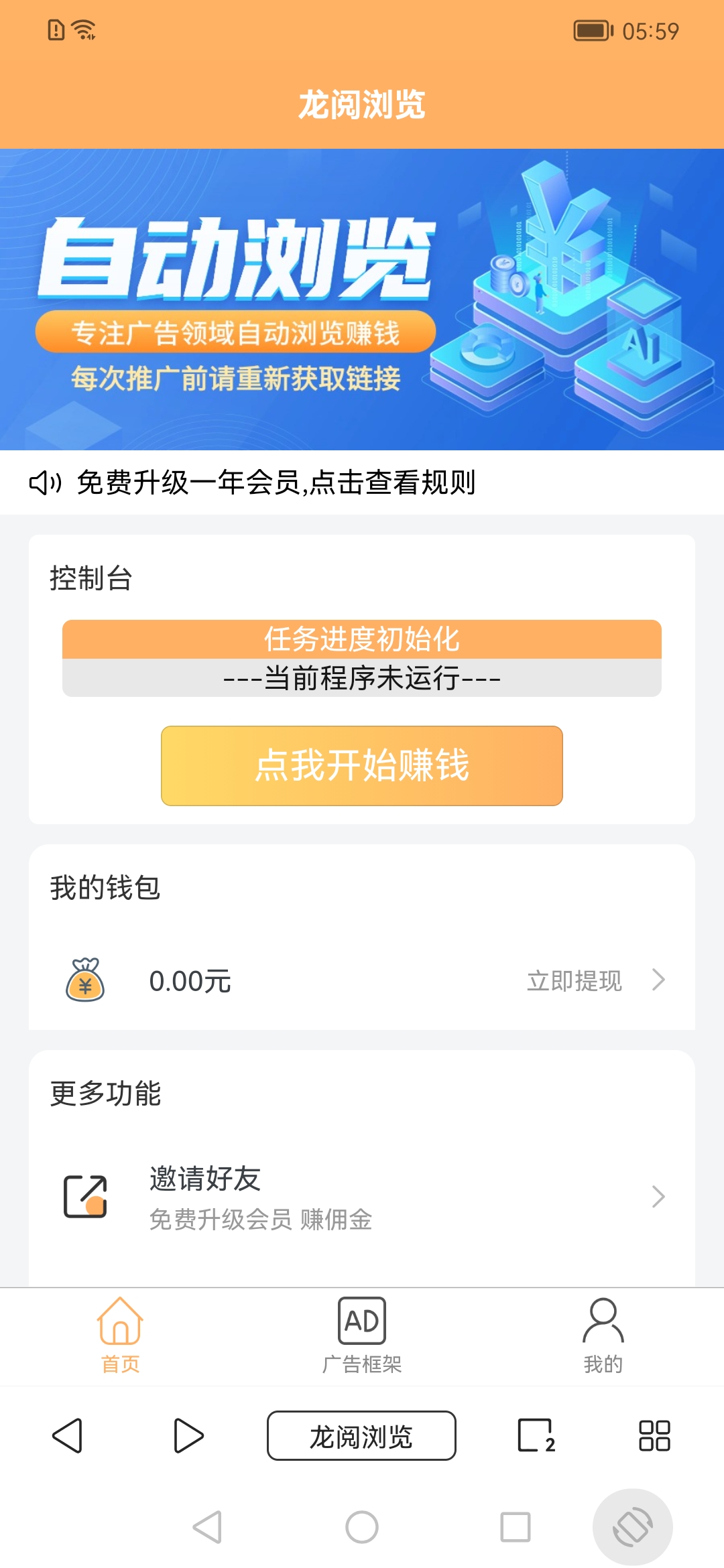 Screenshot_20250719_055919_m.you.hou