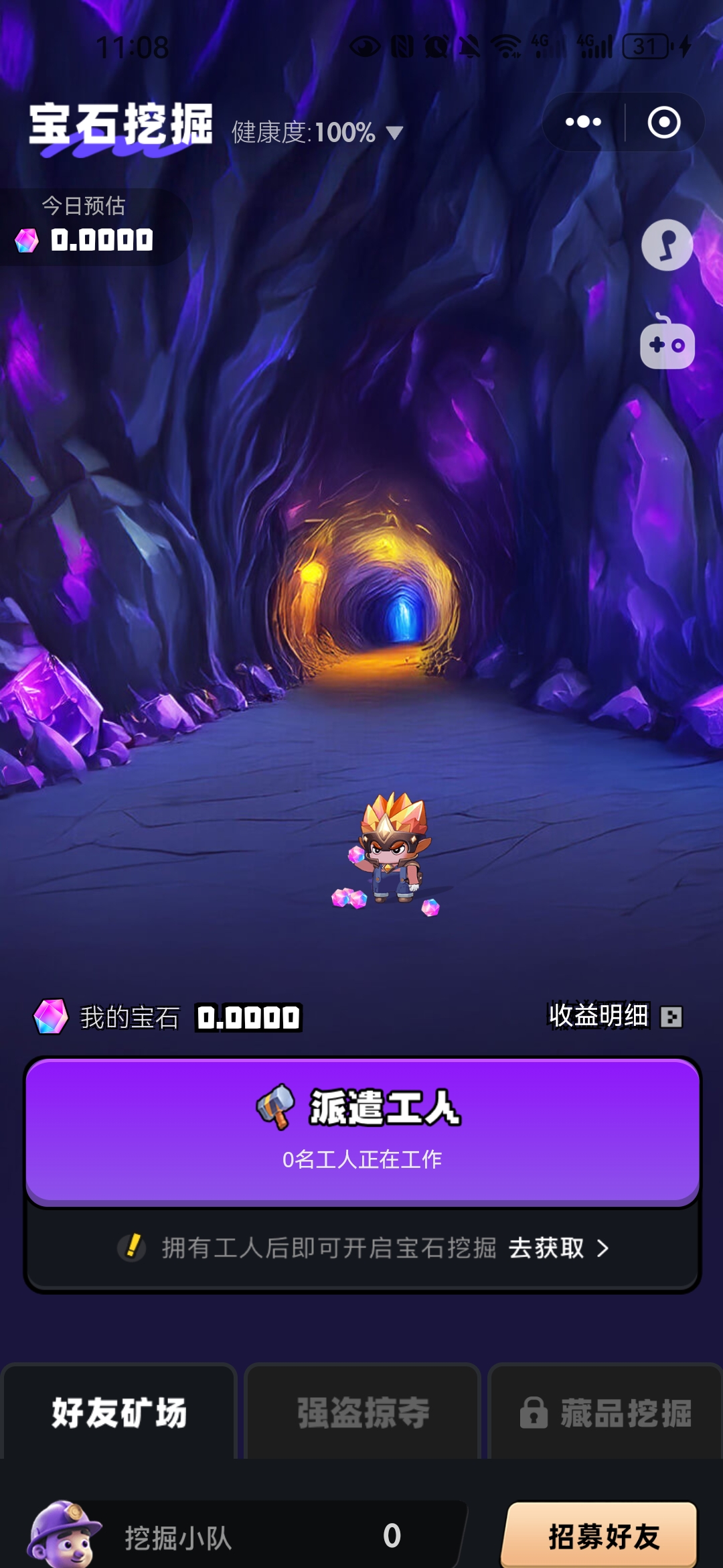 Screenshot_20250719_110808_com.monsterplay.app