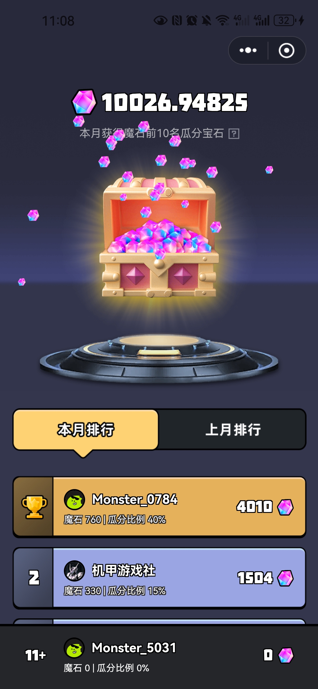 Screenshot_20250719_110849_com.monsterplay.app