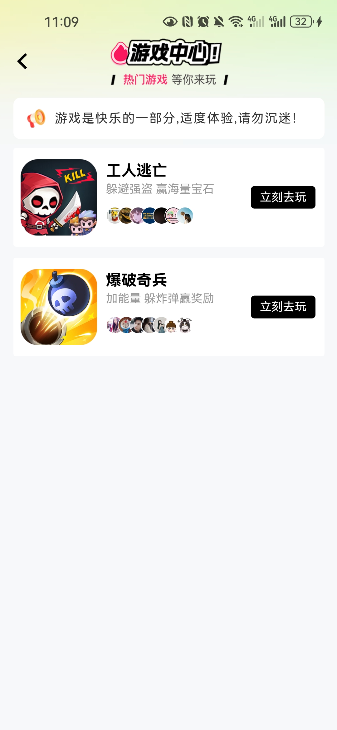 Screenshot_20250719_110907_com.monsterplay.app