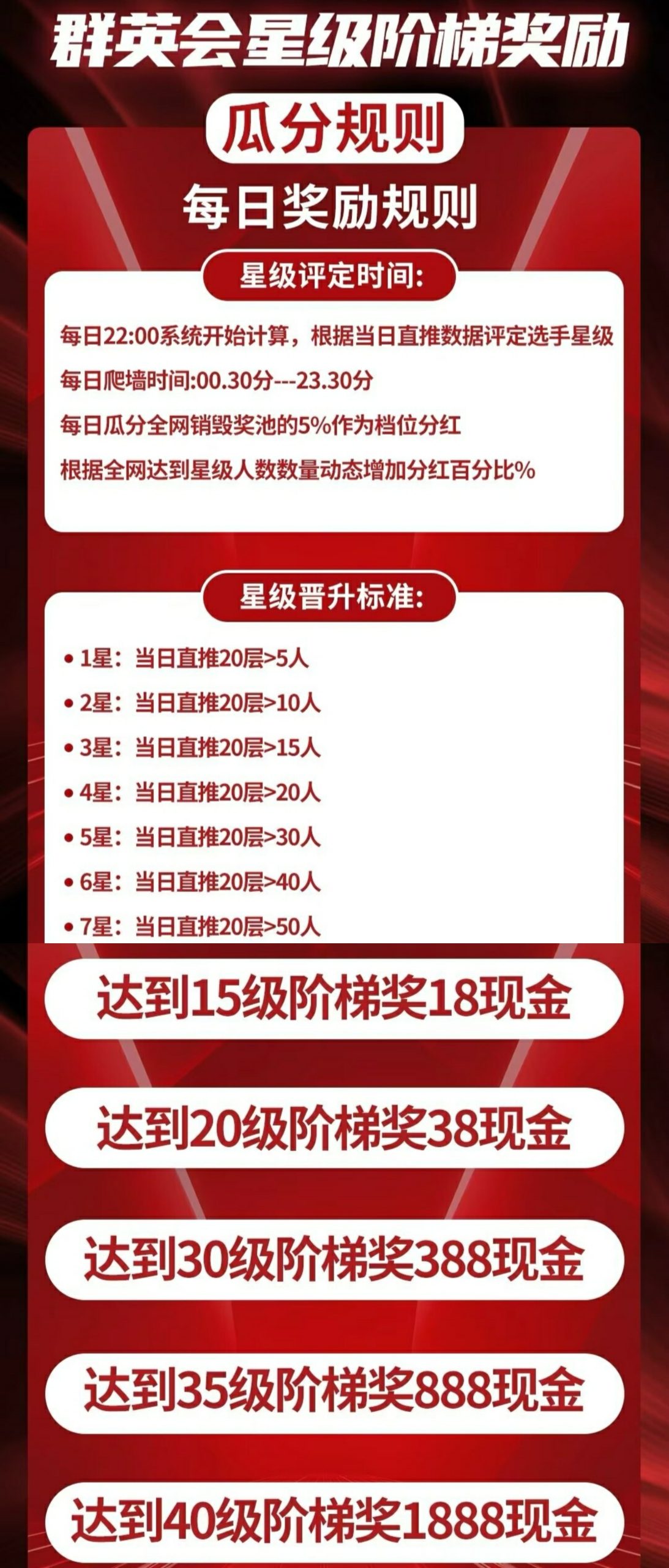 SAVE_20250719_095359