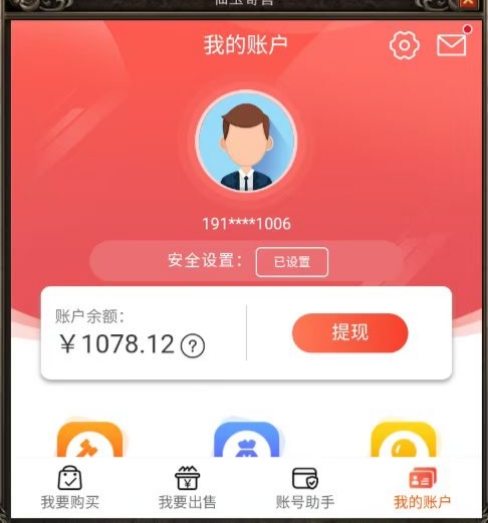 最新游戏搬砖 2025不费时间 长期稳定，日赚百米副业-亿多多首码网