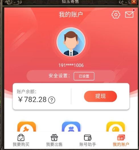 刚上线传奇搬砖，自带提米，稳定吃肉，日赚百米很简单-亿多多首码网