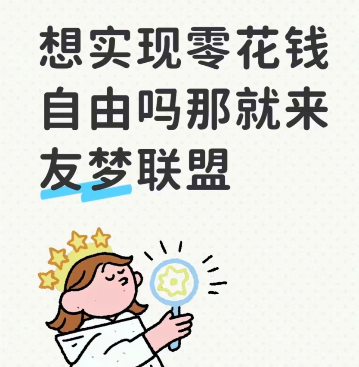 Screenshot_20250718_105717_com_tencent_mm_LauncherUI_edit_265583738153166