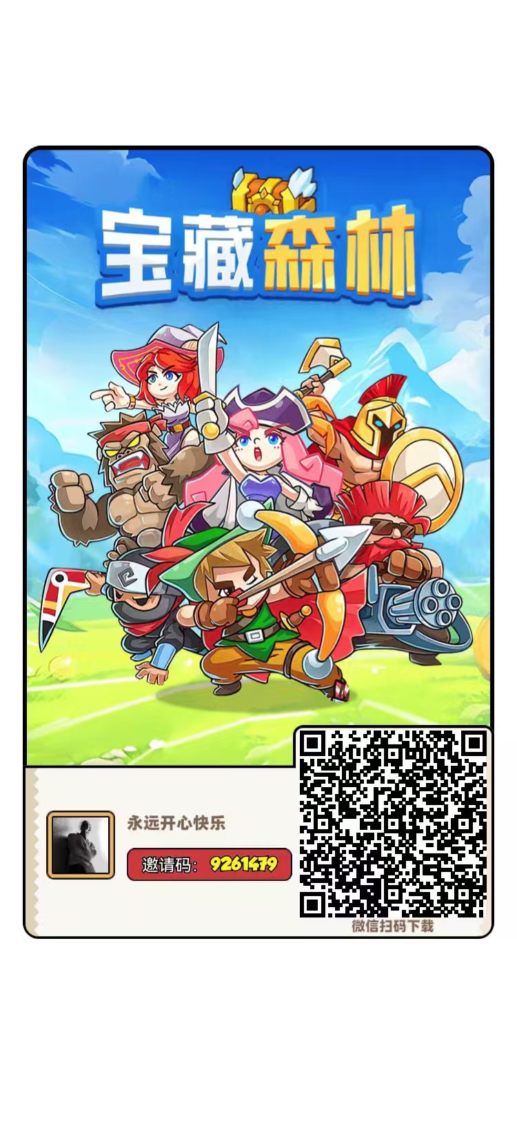 纯零撸无广告，每日5—10米秒卖-亿多多首码网