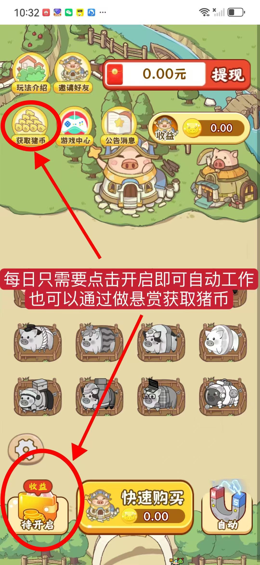 微信图片_20250719073052