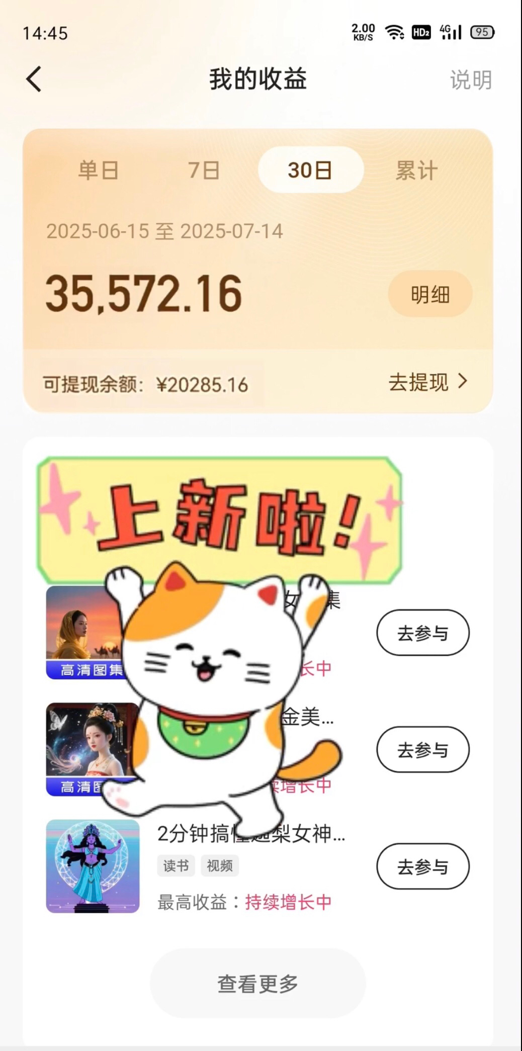 B6FF23AF-1ACF-48AA-8C97-81DF3087FFF7