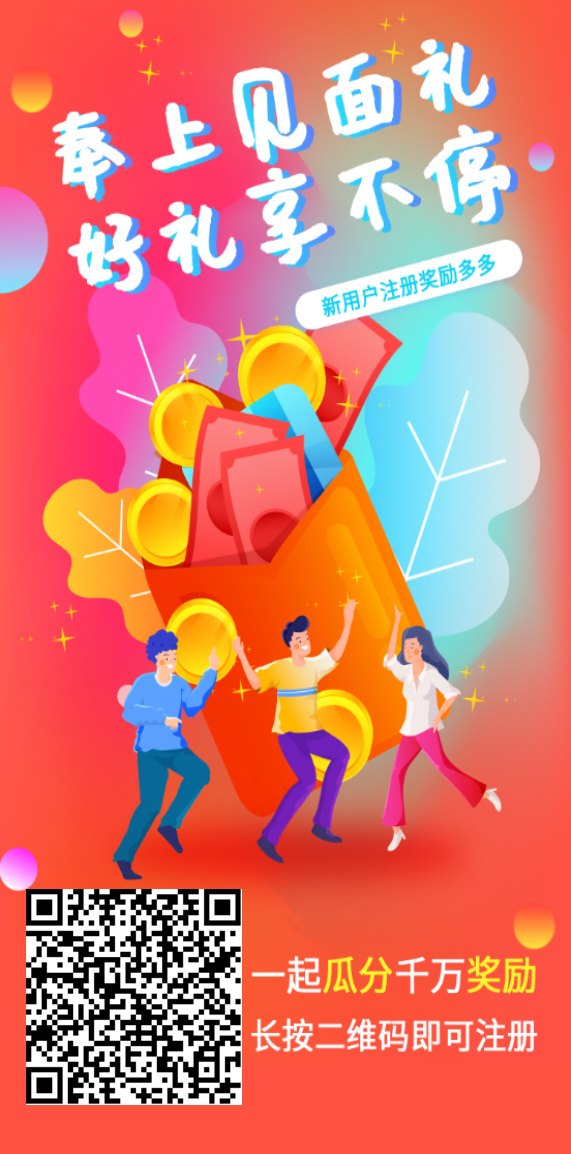 植当家，新出区块链。-亿多多首码网