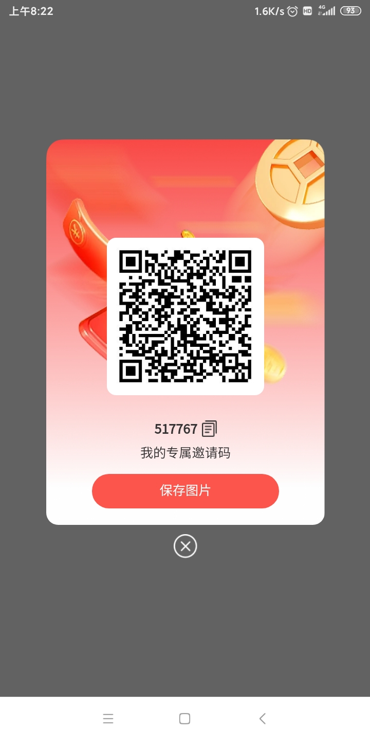 Screenshot_2025-06-24-08-22-23-679_uni.UNI660A0F8