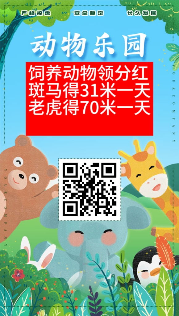 首码项目网 - 首码项目发布推广平台-亿多多首码网