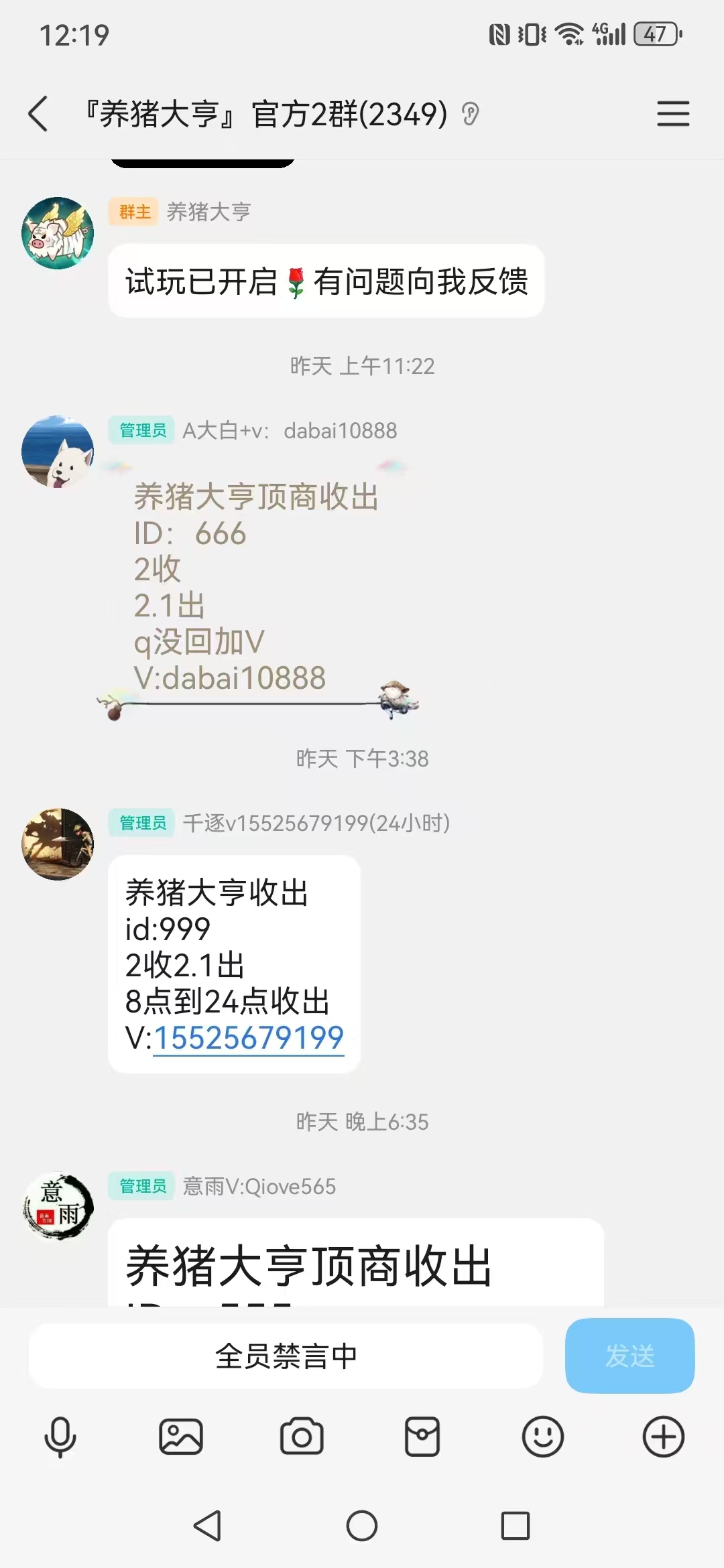 mmexport1752994224626