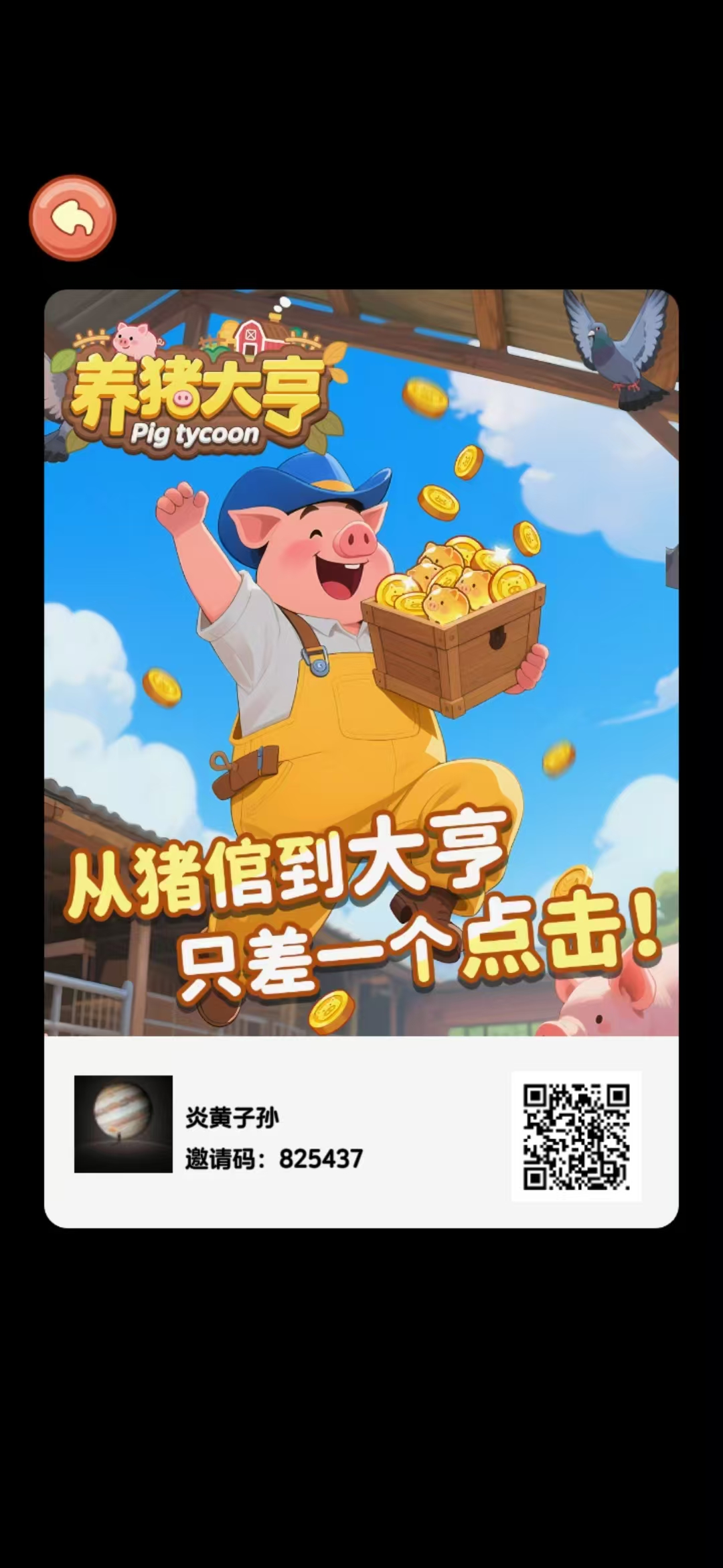 mmexport1752994227726