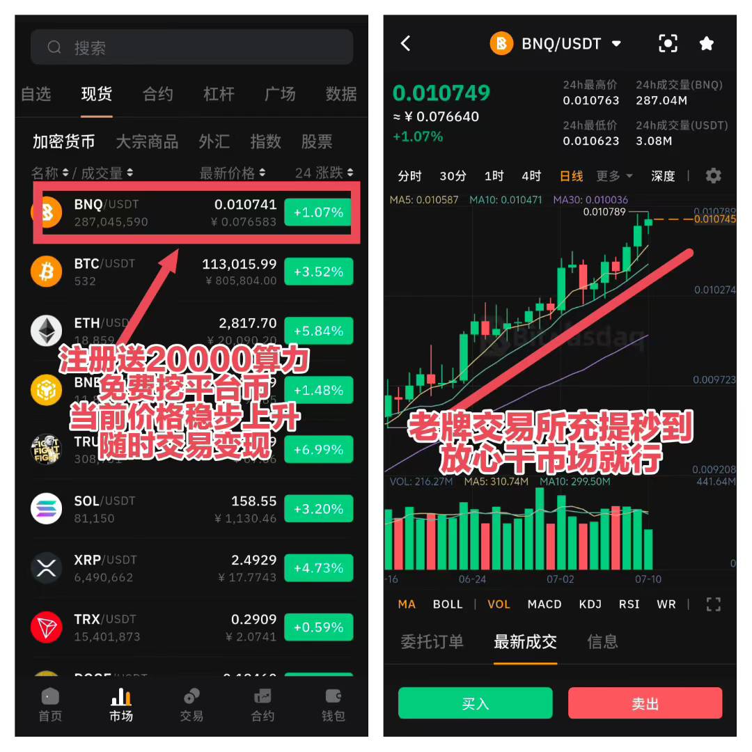 mmexport1752199907603