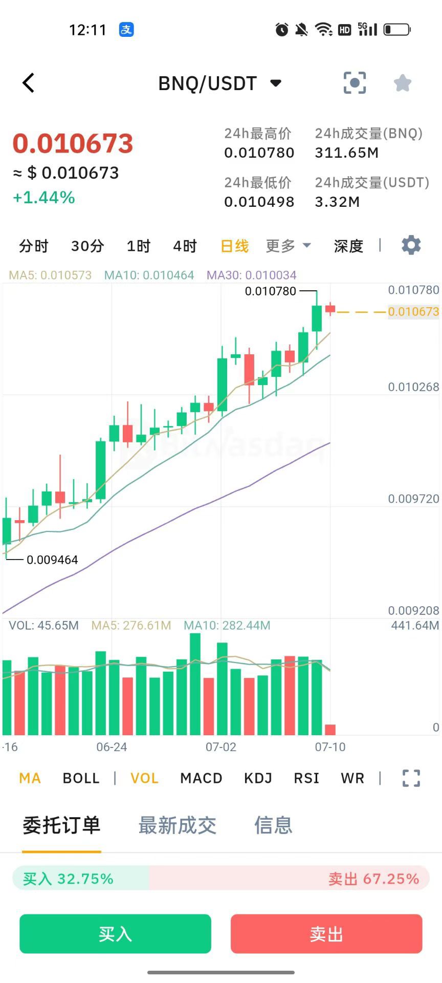 mmexport1752199939604