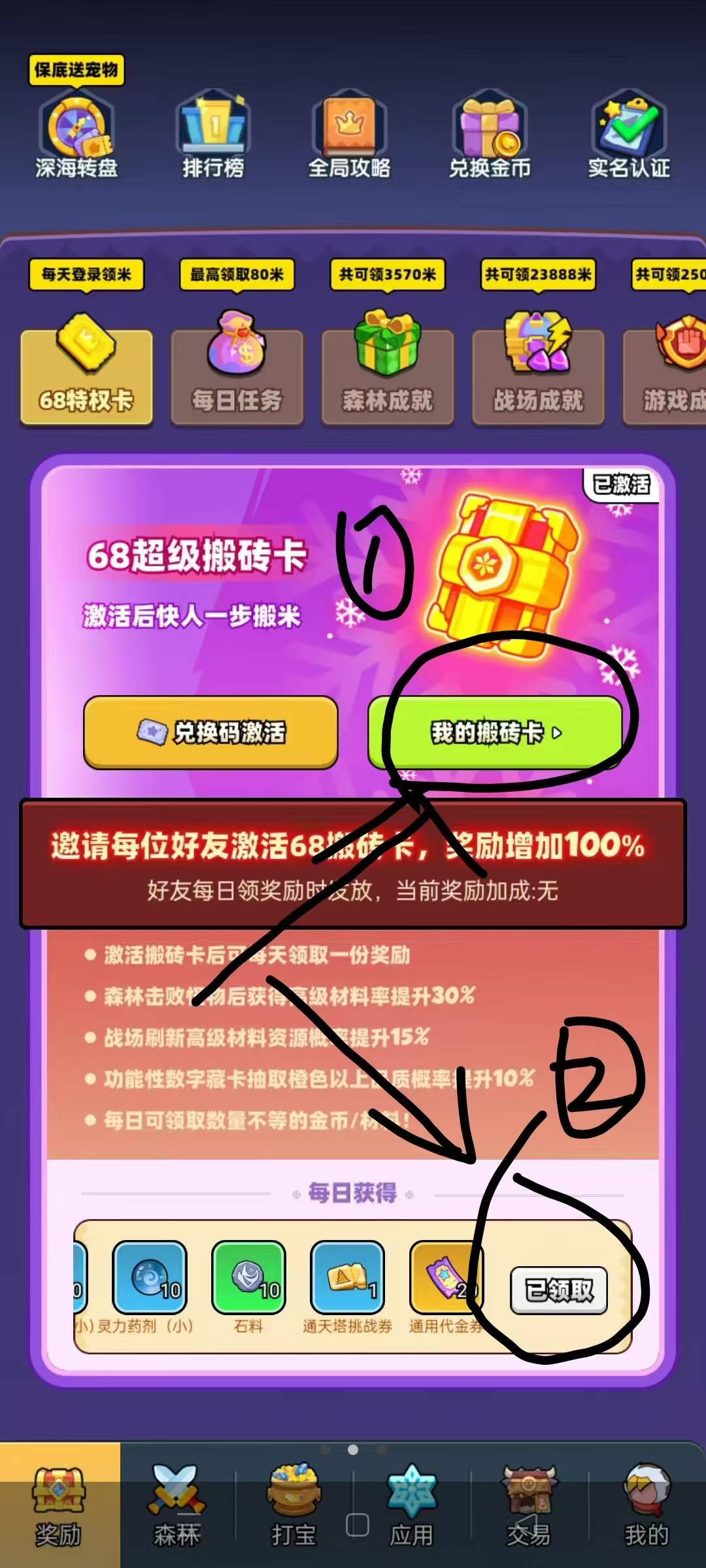 首码项目网 - 首码项目发布推广平台-亿多多首码网