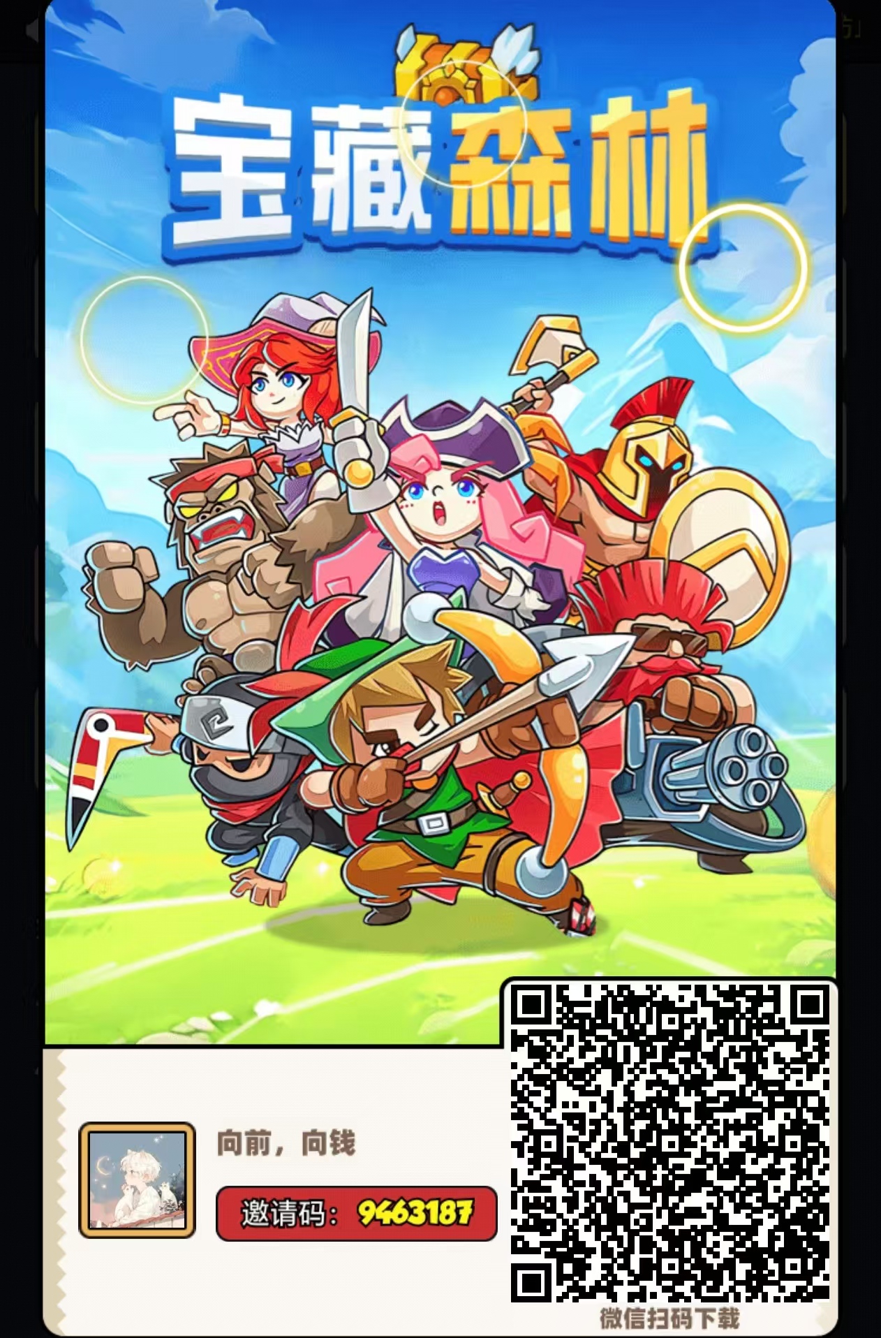 首码项目网 - 首码项目发布推广平台-亿多多首码网