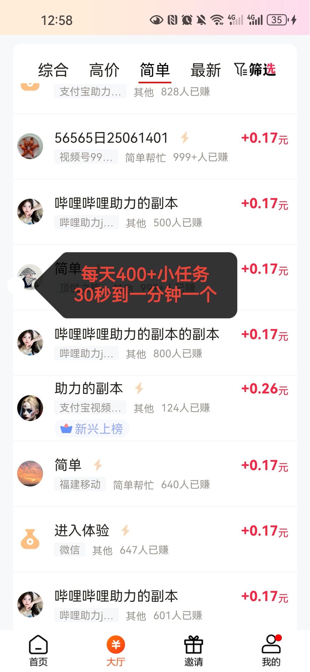 Screenshot_20250721_005853_com.mdz.dotask_edit_46685973851208