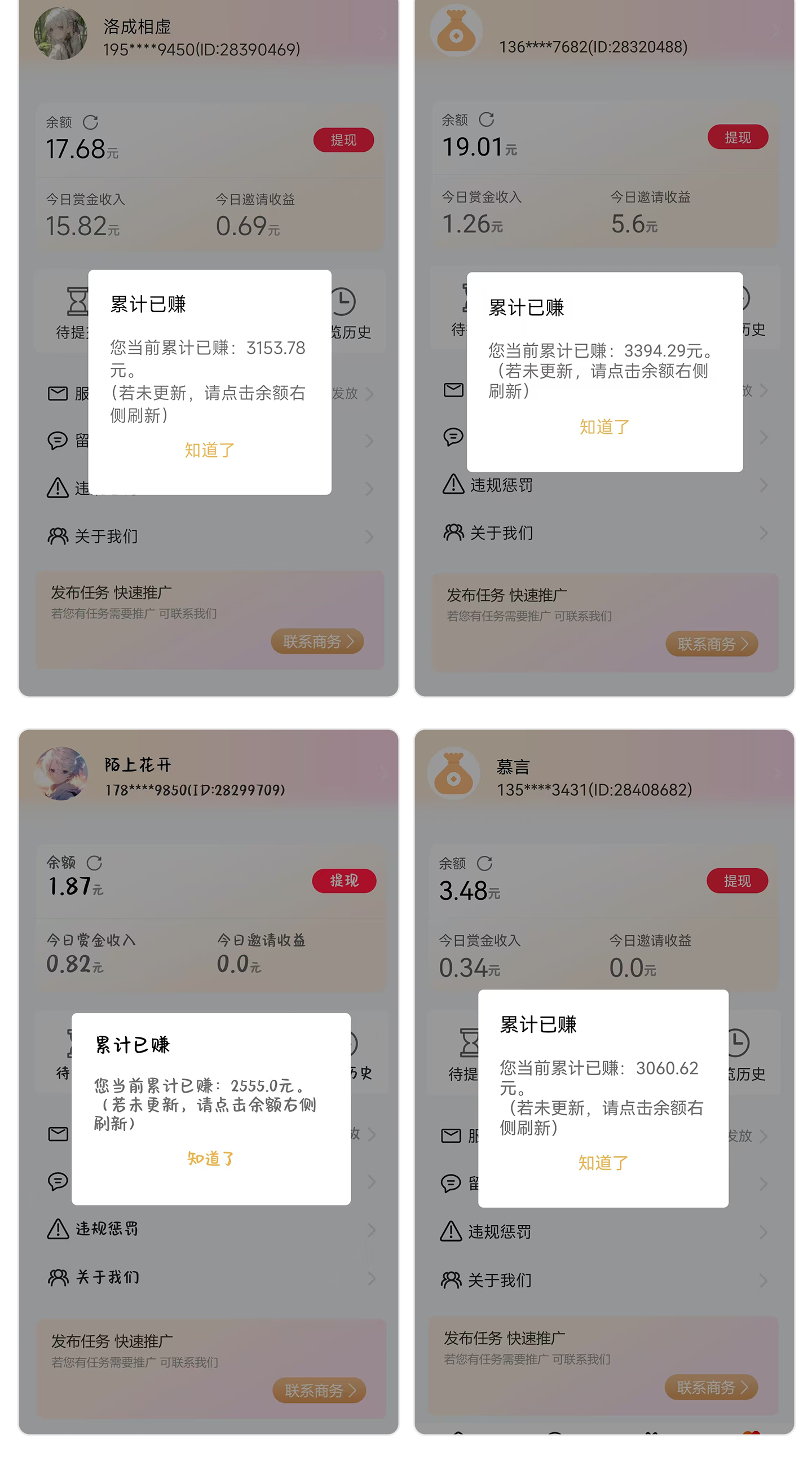 17530308424720630_6388689551118677664557460_edit_46898922188676