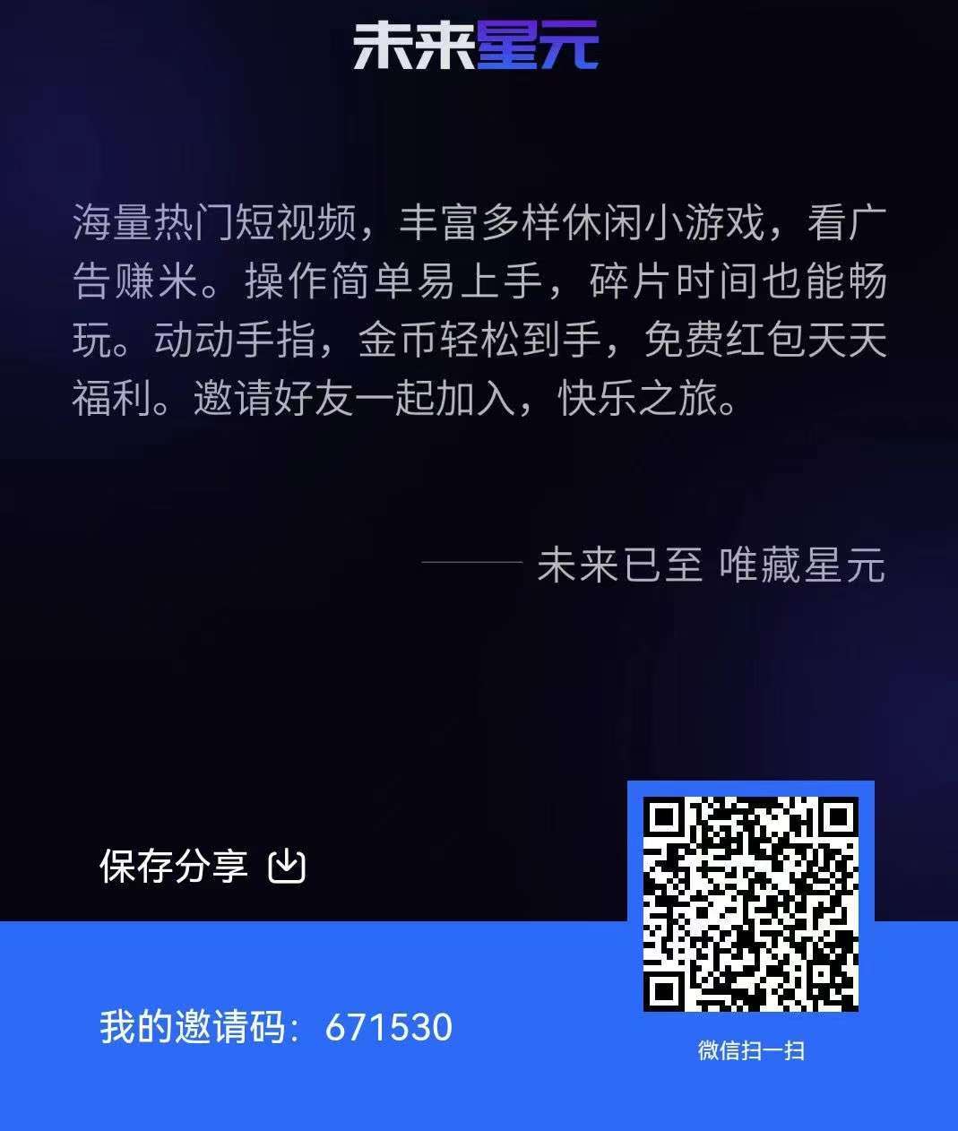 mmexport1753086590881