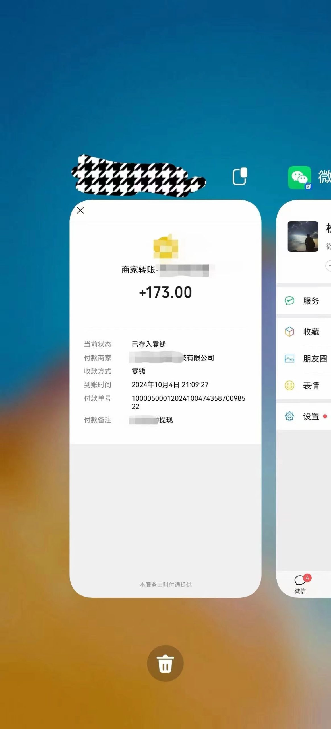 mmexport1729769449434