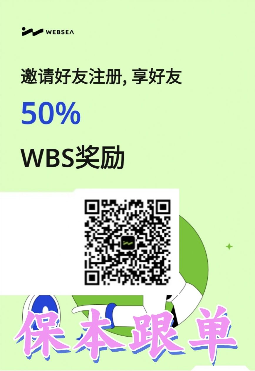 全新模式保本合约跟单，亏损包赔，0风险撸U-亿多多首码网
