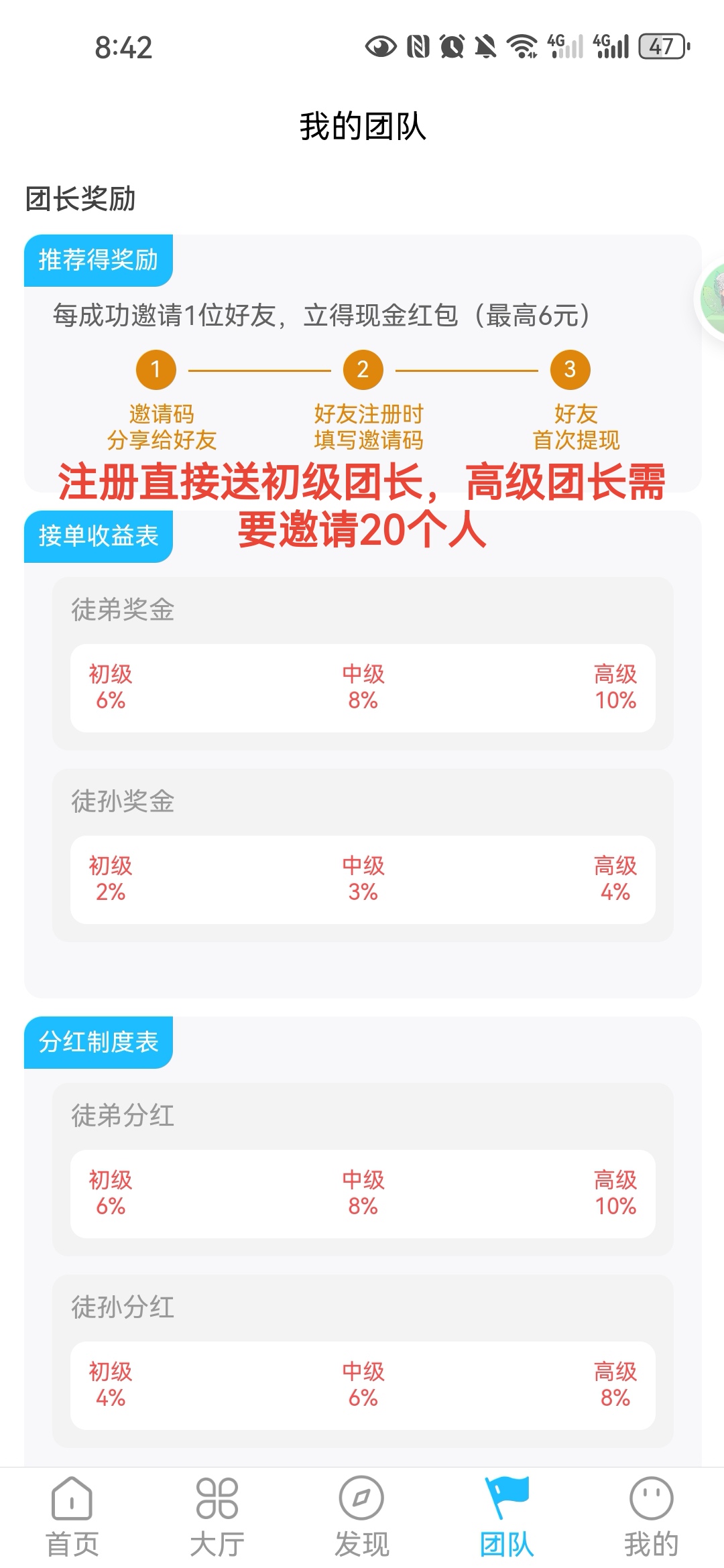 Screenshot_20250722_084207_com.sutuibao.app_edit_151820989505479