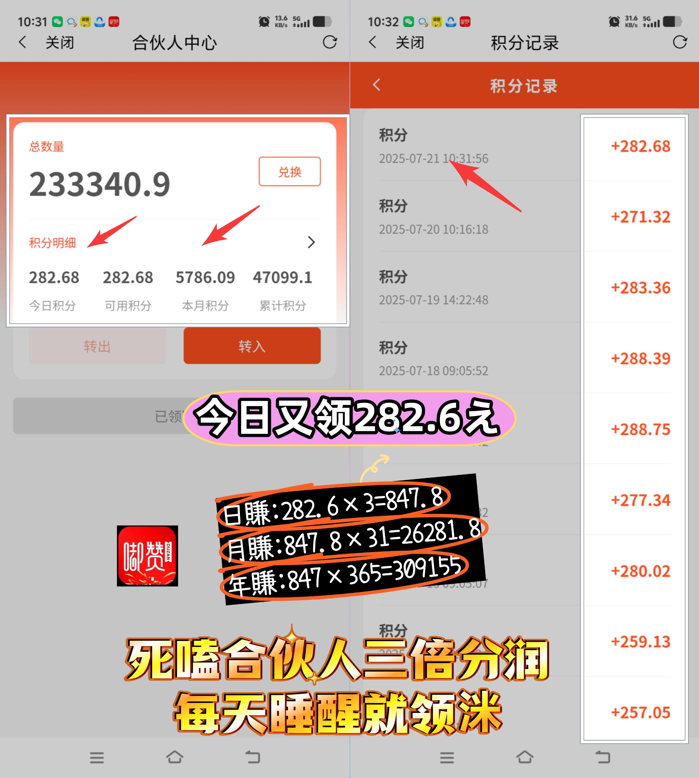 mmexport1753159355542