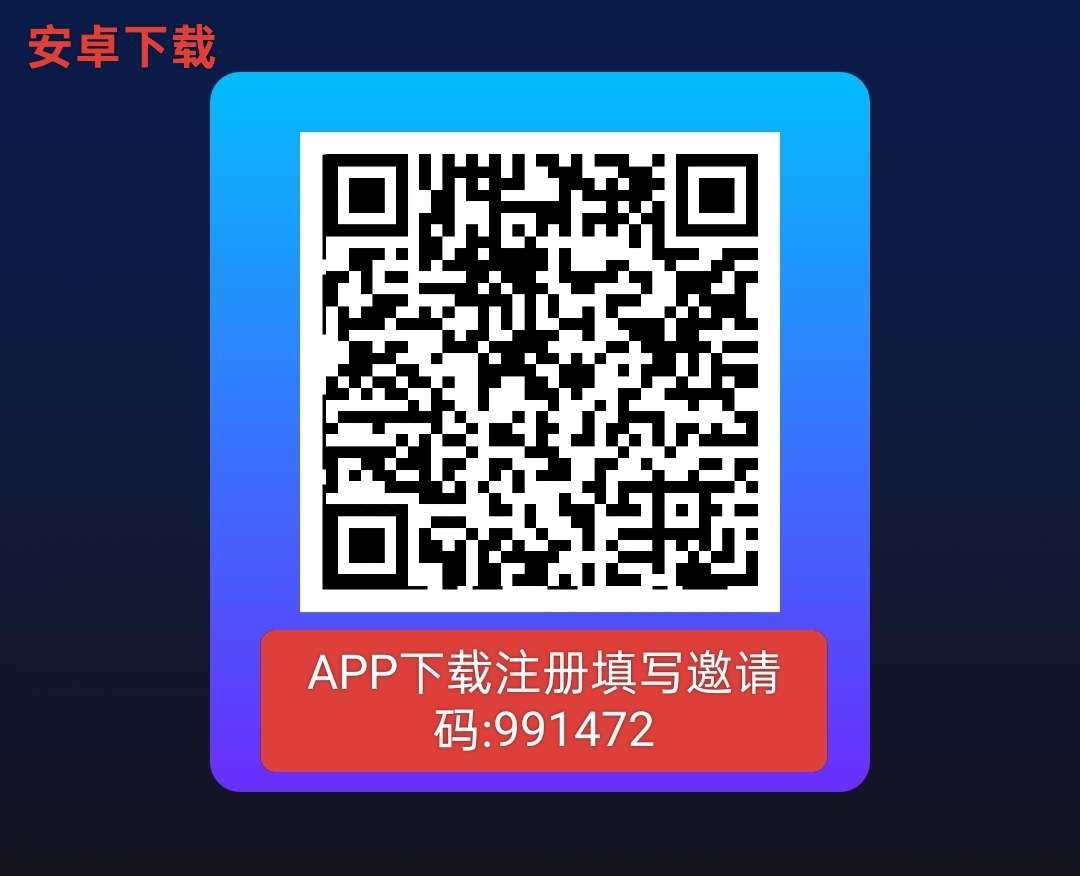 算力银行最新零撸首码项目内测刚上线-亿多多首码网