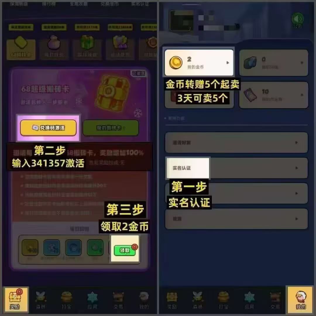 mmexport1753132358302