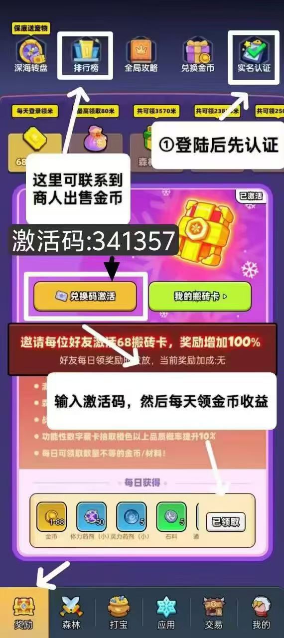 mmexport1753132360767