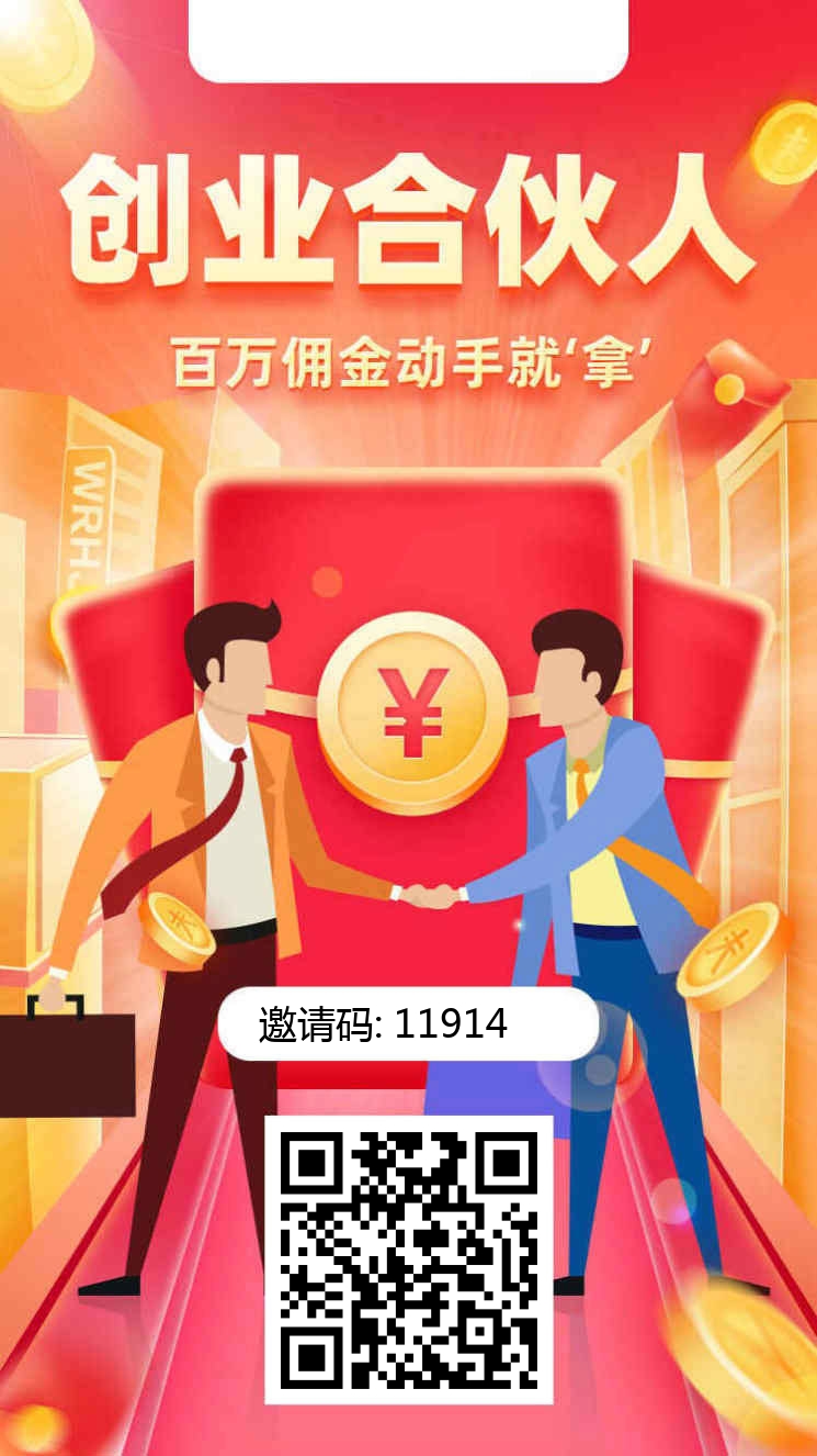 首码简云APP，零撸无脑式操作，代运营零撸平台，轻松赚-亿多多首码网