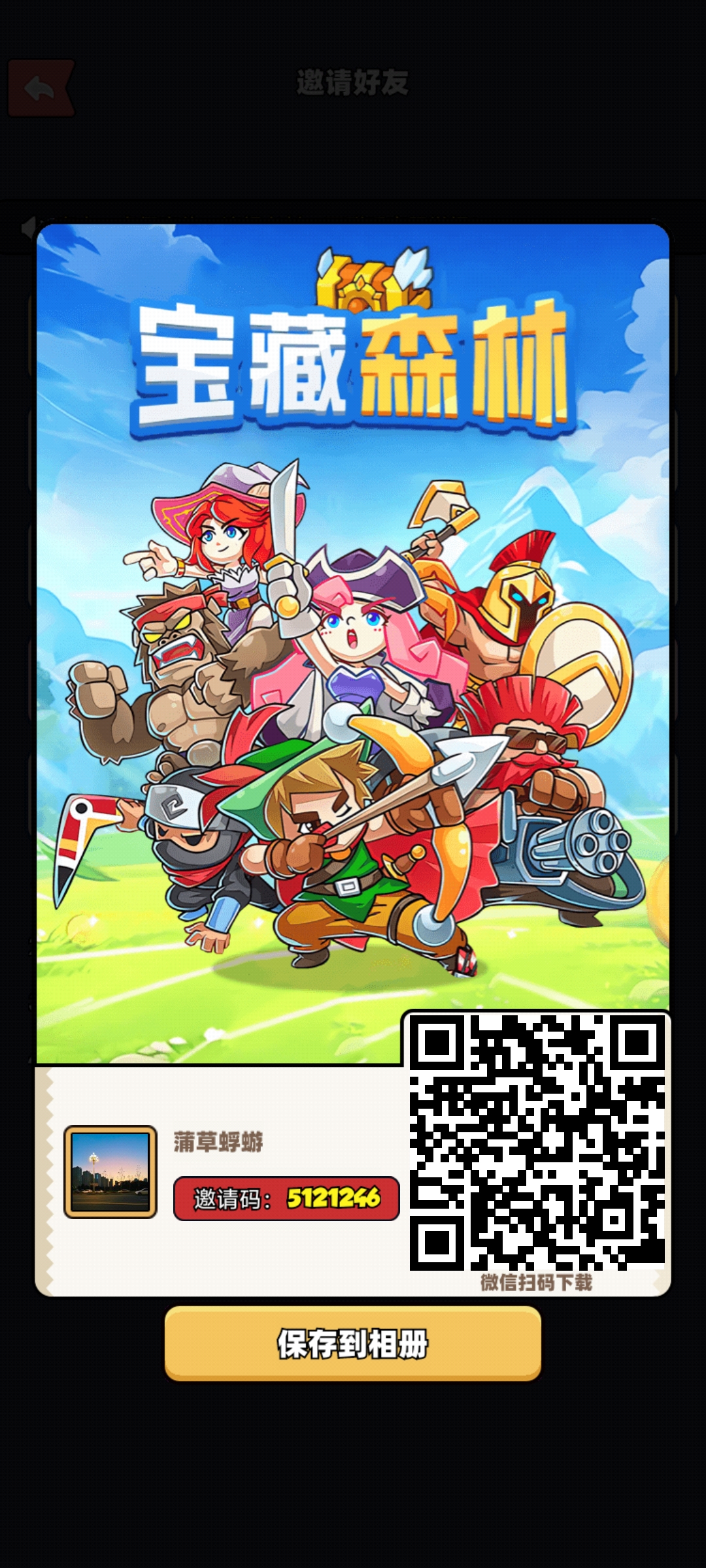 零撸，一天5+-亿多多首码网