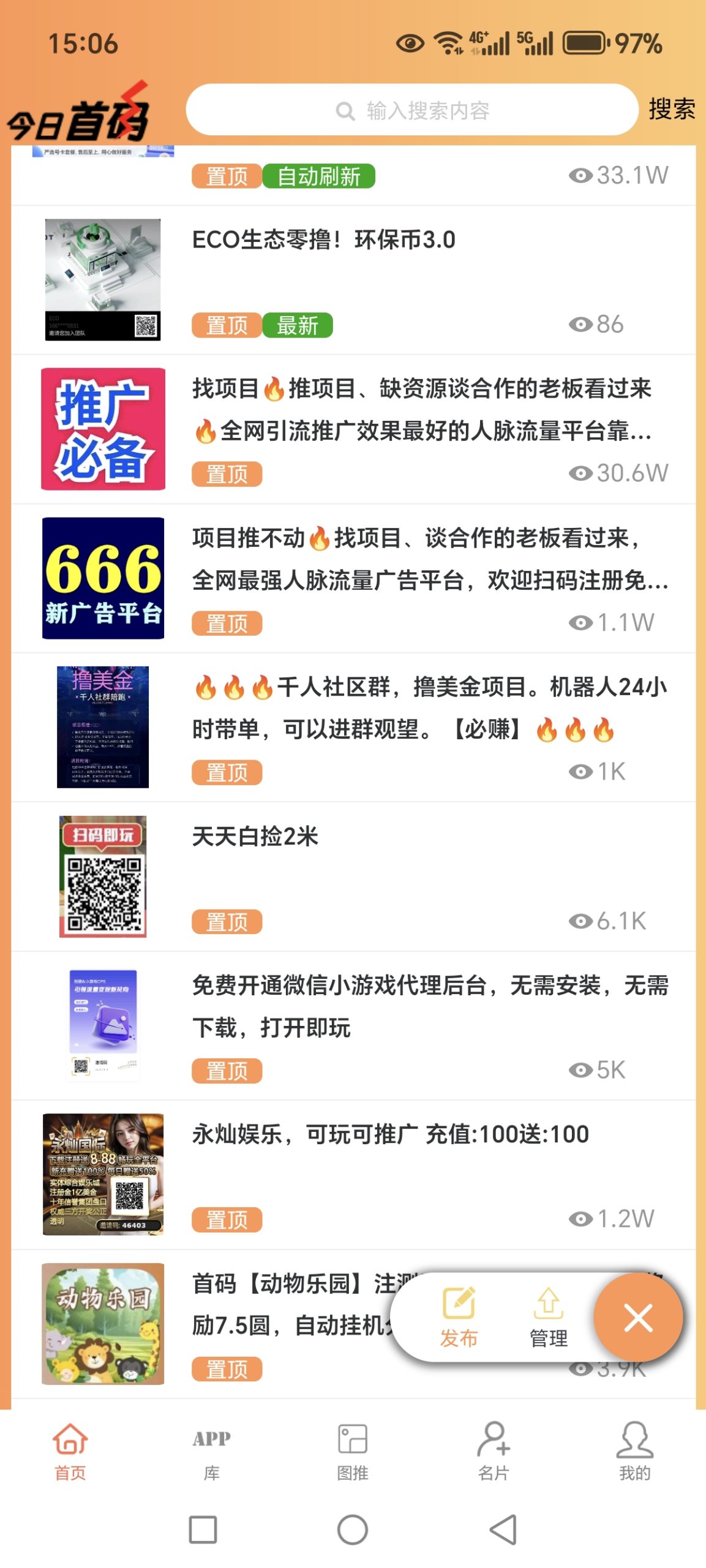 Screenshot_20250722_150614_dkplugin_ekn_oig_ActivityStub$P0