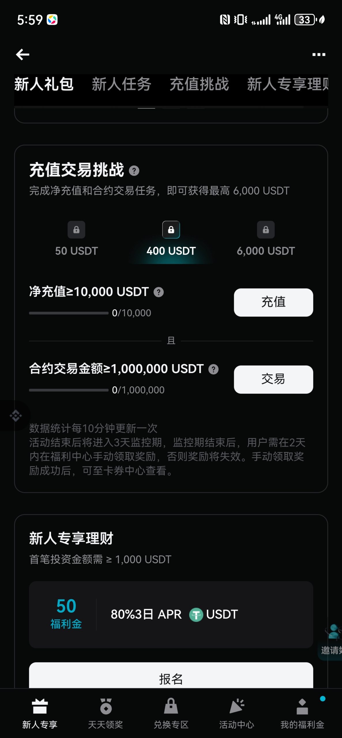 Screenshot_20250724_055919_com.bd.bdant