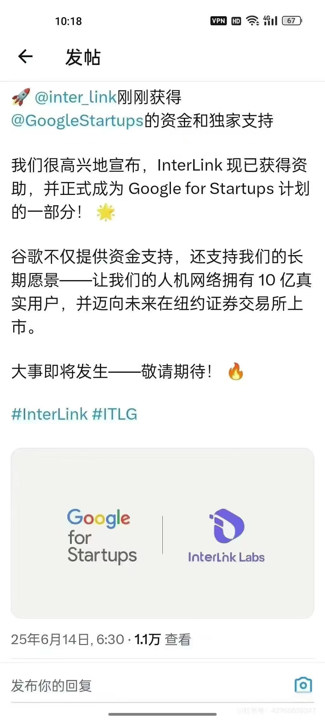 QQ图片20250712145616