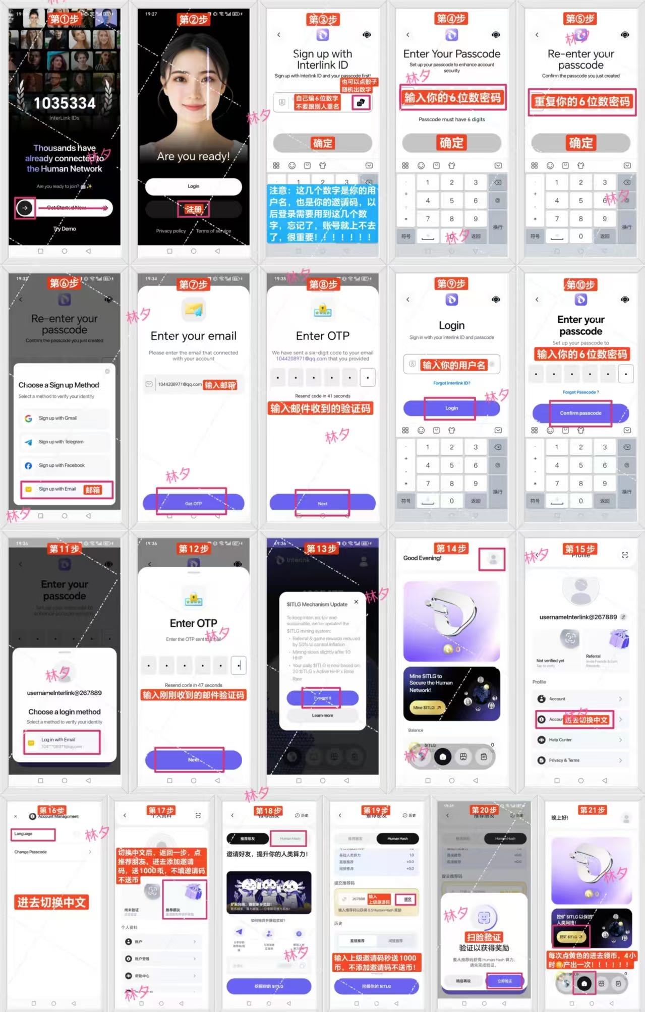 20250707135737175186785765378