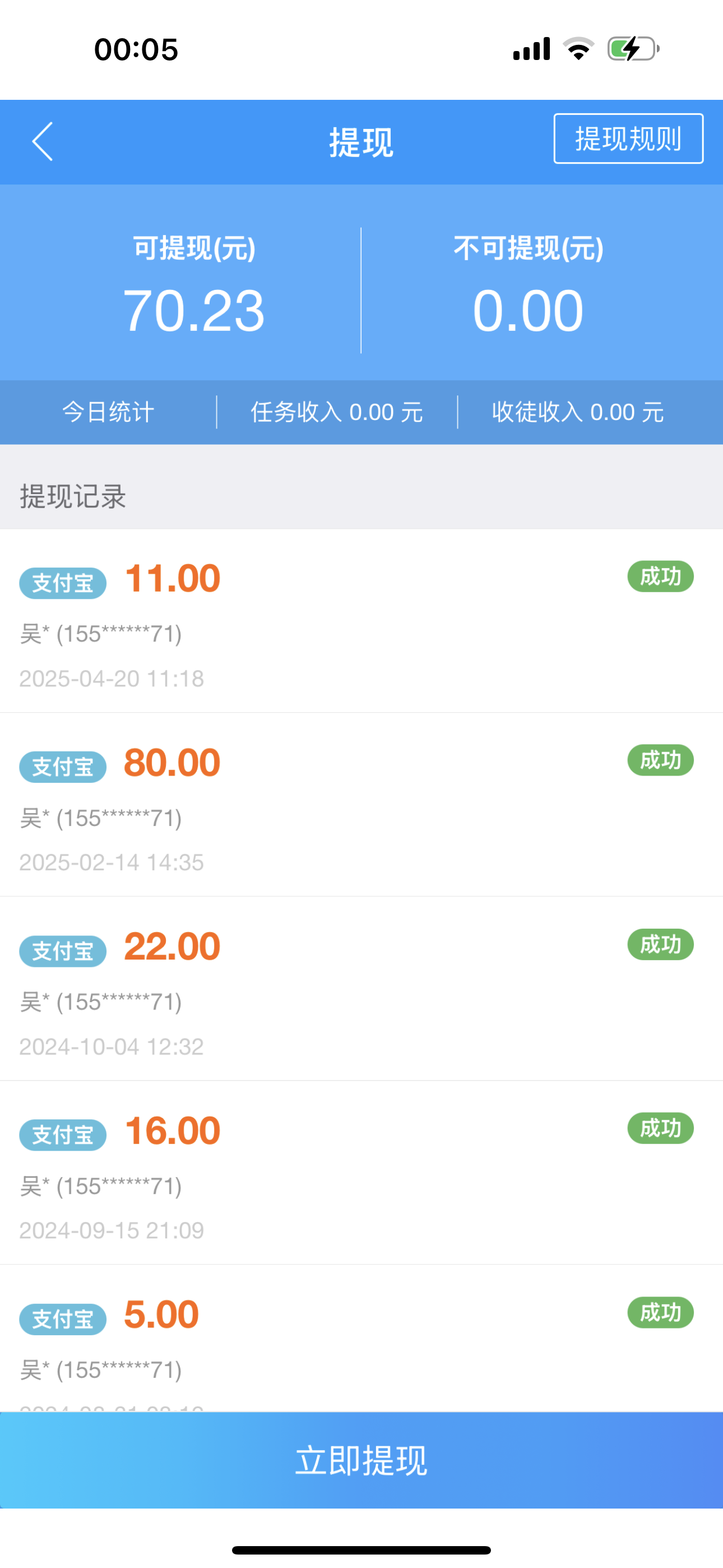 首码项目网 - 首码项目发布推广平台-亿多多首码网