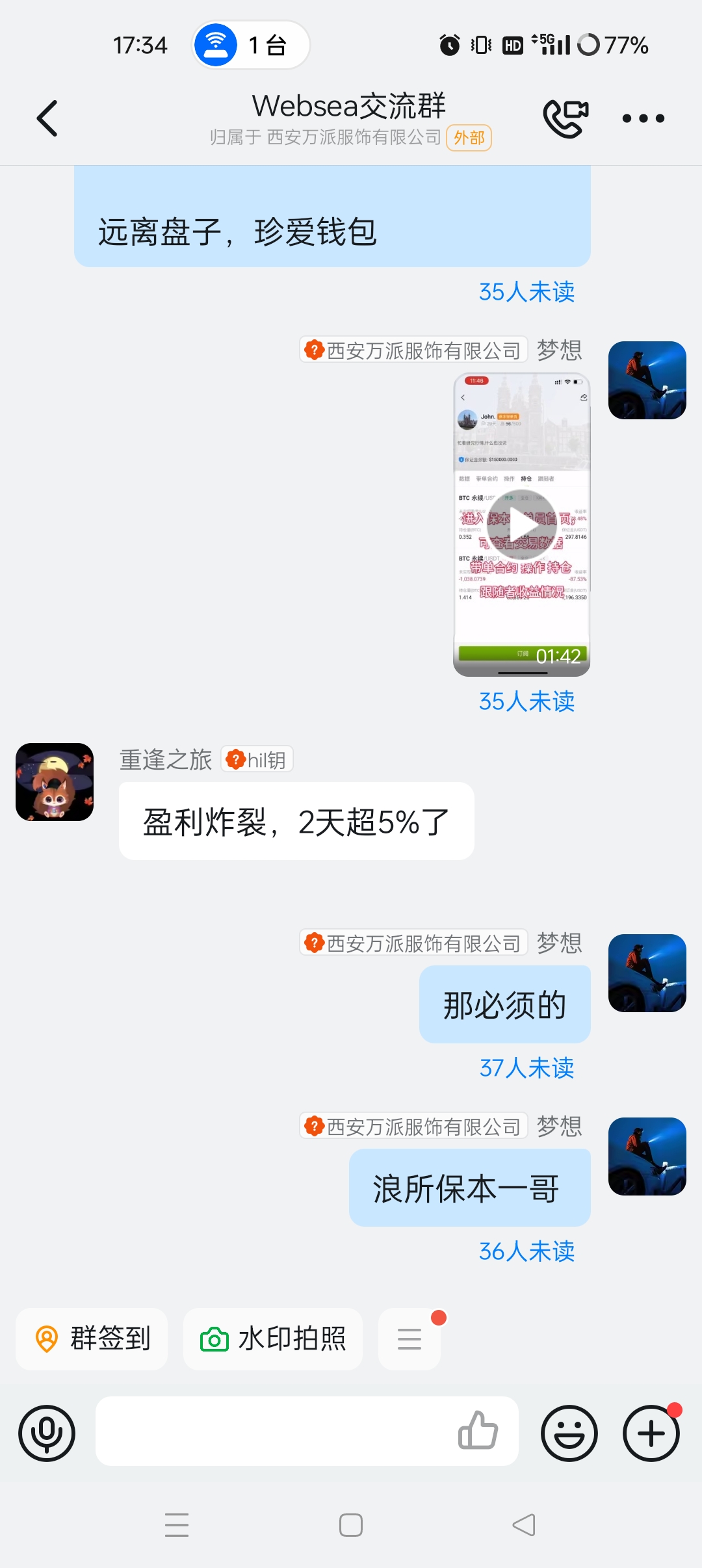 Screenshot_2025-07-24-17-34-48-59_6483dd1576f1330fe7c408604fe48ee1