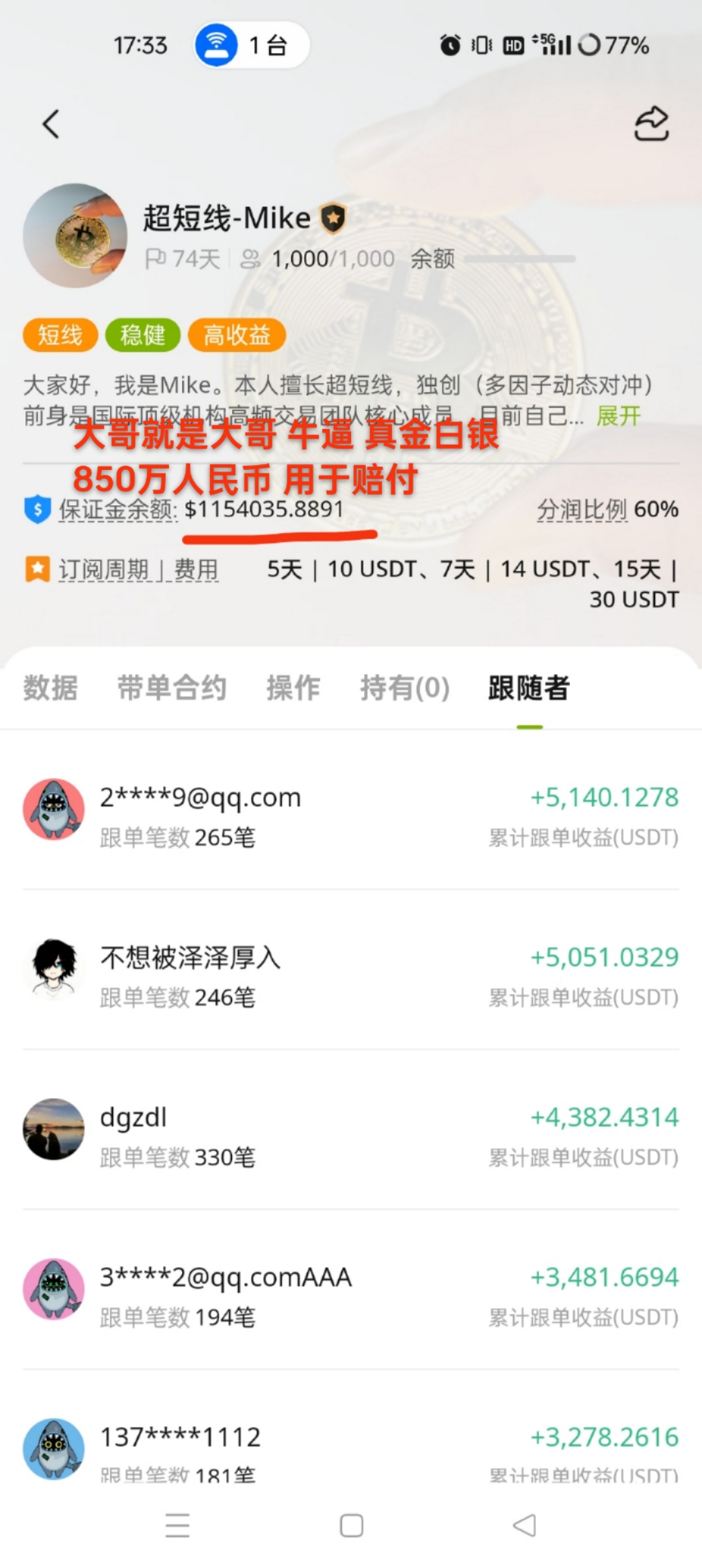 mmexport1753349885273