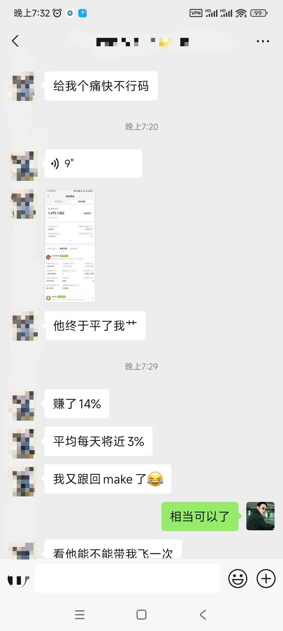 mmexport1753365162880