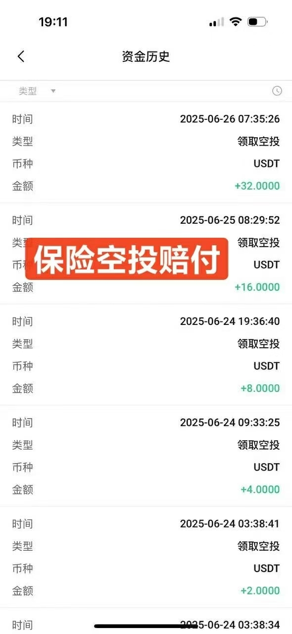 mmexport1753323805780