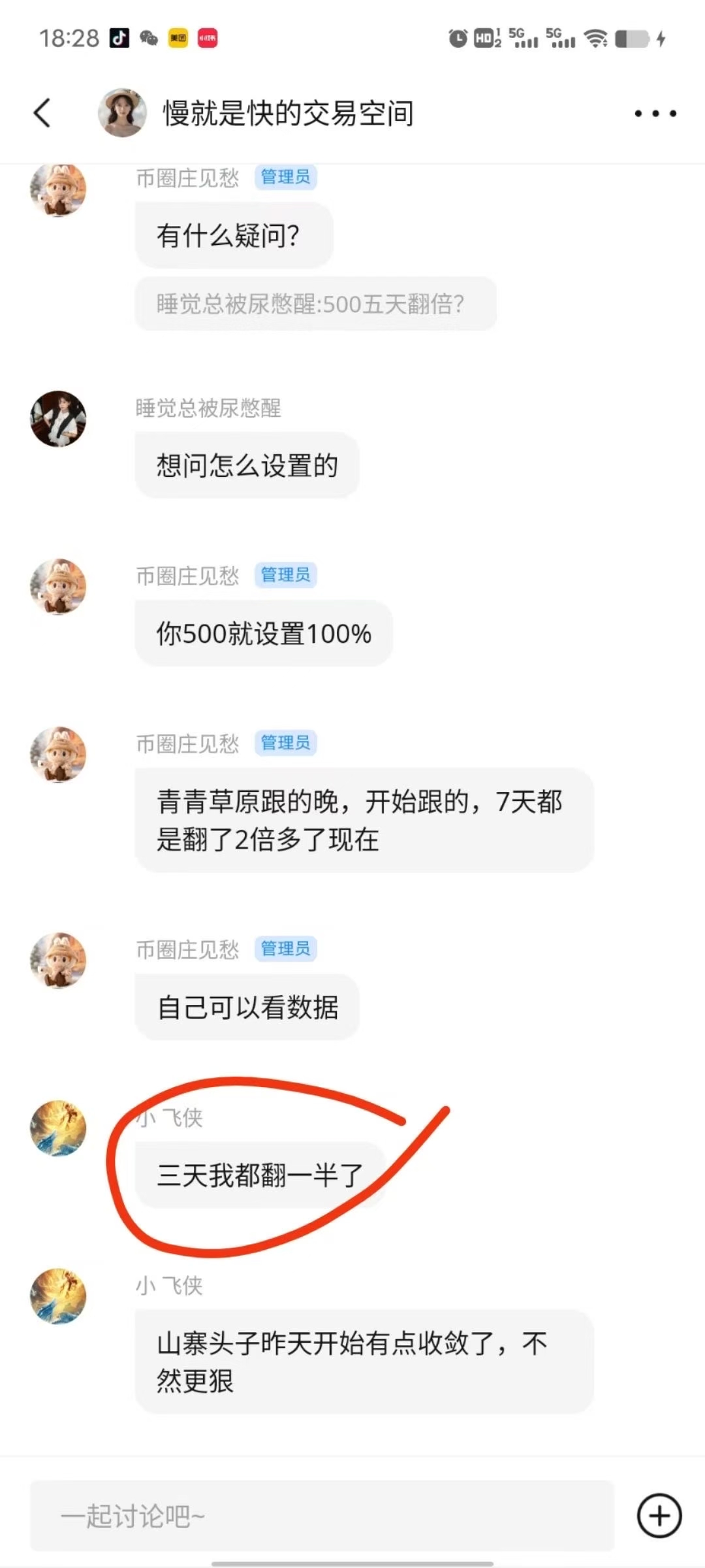 mmexport1753098658346